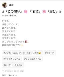 フォルダインありがとうございます⭐︎ | その他