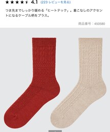UNIQLO | ソックス/靴下