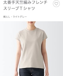 無印良品 | Tシャツ/カットソー