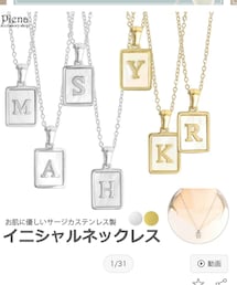 PIENA | ネックレス