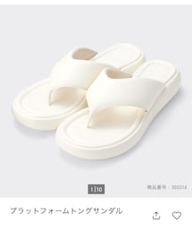 GU | サンダル