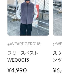 yolo×たいが | ベスト