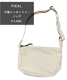 PIEAL | ショルダーバッグ