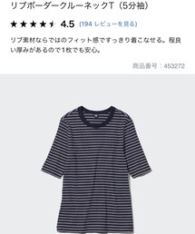 UNIQLO | Tシャツ/カットソー