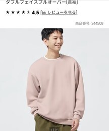 GU | スウェット