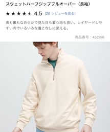 UNIQLO | スウェット