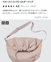 UNIQLO | ショルダーバッグ