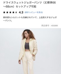 UNIQLO | スウェットパンツ