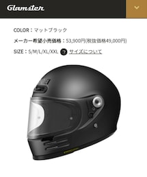 shoei | その他
