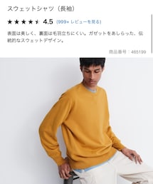 UNIQLO | スウェット