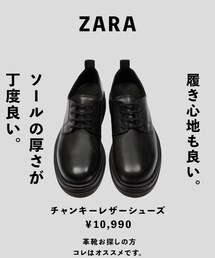 ZARA | ドレスシューズ