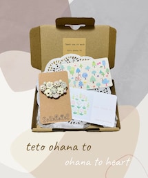 teto ohana to | ãããŒã/ã³ãµãŒãžã¥