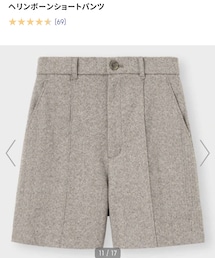 GU | Sãµã€ãºççšããŠãŸã(ãã³ã)