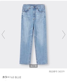 GU | デニムパンツ