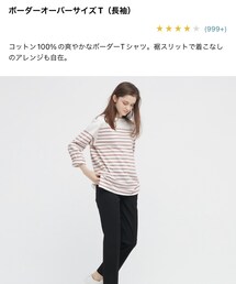 UNIQLO | Tシャツ/カットソー