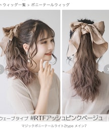 Brightlele | ヘアアクセサリー