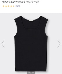 GU | タンクトップ