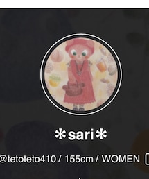 さりちゃんのページはこちらから🤗💕 | その他