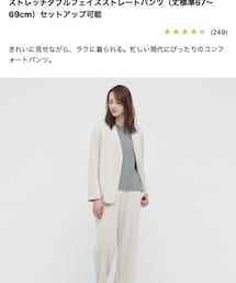 UNIQLO | パンツ