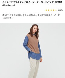 UNIQLO | パンツ