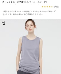 UNIQLO | タンクトップ