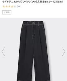 GU | パンツ