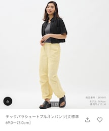 GU | カーゴパンツ
