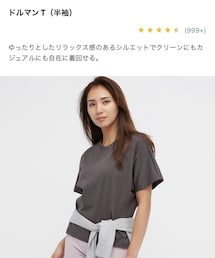 UNIQLO | Tシャツ/カットソー