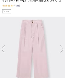 GU | パンツ