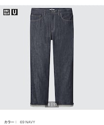 UNIQLO | デニムパンツ