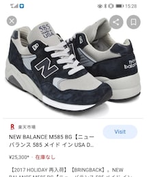 NEW BALANCE | スニーカー