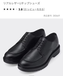 GU | ドレスシューズ