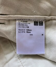 UNIQLO | チノパンツ