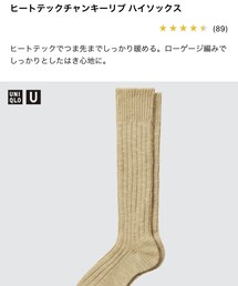 UNIQLO | ソックス/靴下