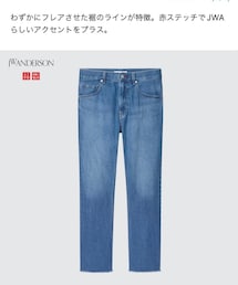 UNIQLO | デニムパンツ