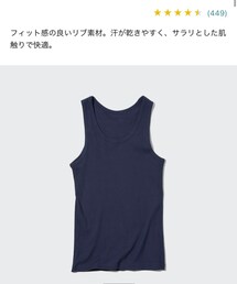 UNIQLO | タンクトップ
