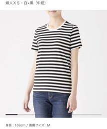 無印良品 | 無印ボーダーシャツ(トップス)