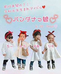 ゆちママりさちゃん作 | その他