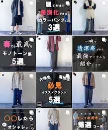 こんな感じで！ | その他