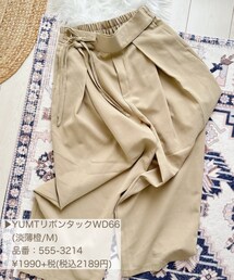 しまむら | その他パンツ