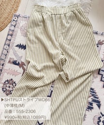 しまむら | パンツ