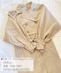 しまむら | トレンチコート