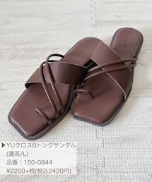 しまむら | サンダル