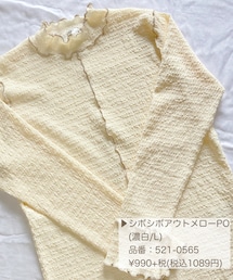 しまむら | トップス