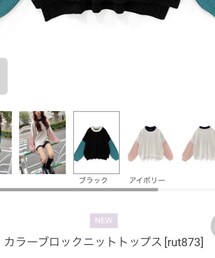 GRL | ニット/セーター