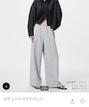 UNIQLO(ユニクロ)の「パンツ(スウェットパンツ)」