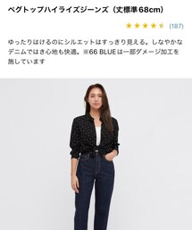 UNIQLO | デニムパンツ