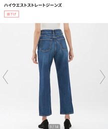 GU | デニムパンツ