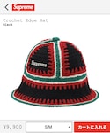 Supreme (シュプリーム)の「帽子(ハット)」