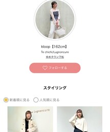 プロフィールから飛べます✈️フォローよろしくお願いします💙 | プロフィールから飛べます✨フォローよろしくお願いします🌷(スキンケア)
